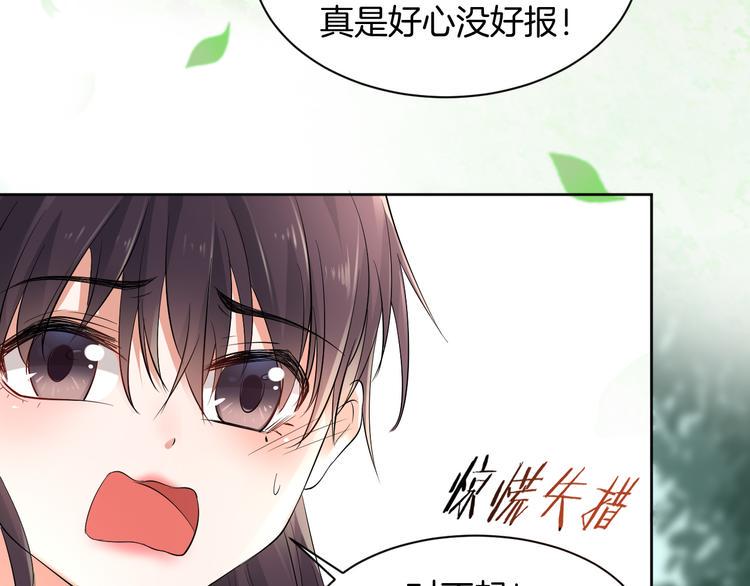 第1话 初次见面40
