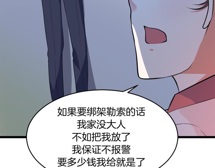 第2话 绑架58