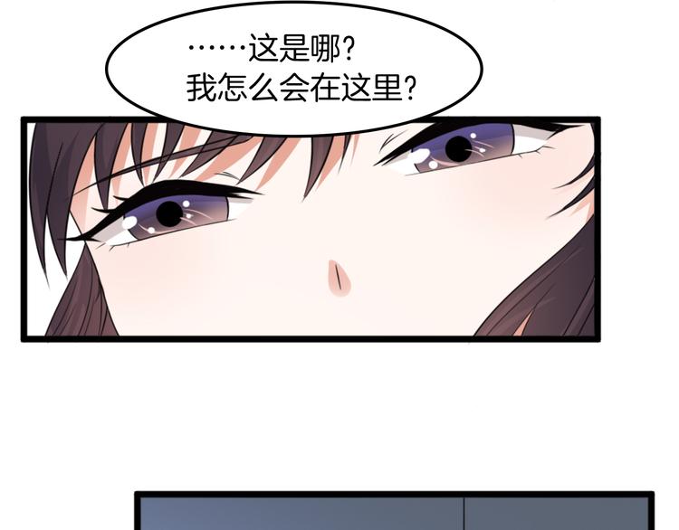 第2话 绑架54