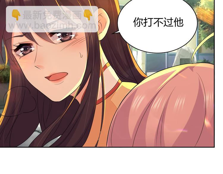 第25话 出人意料49