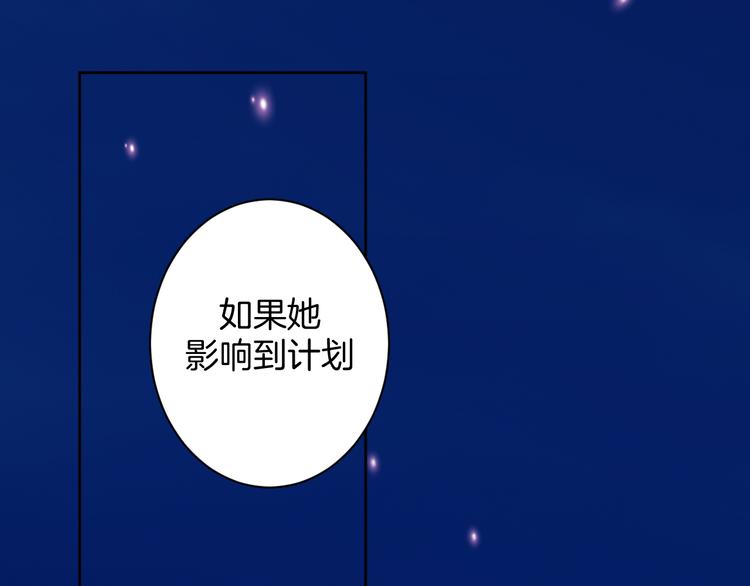 第22话 协议订婚94