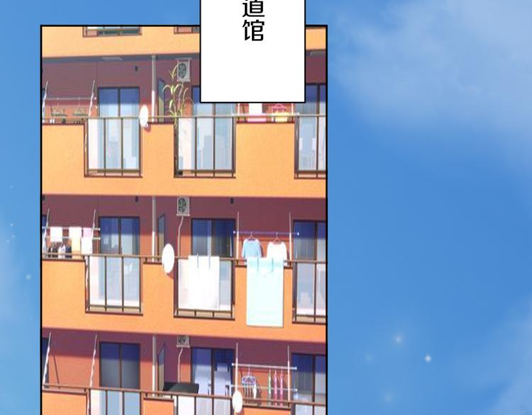 第21话 心急如焚84