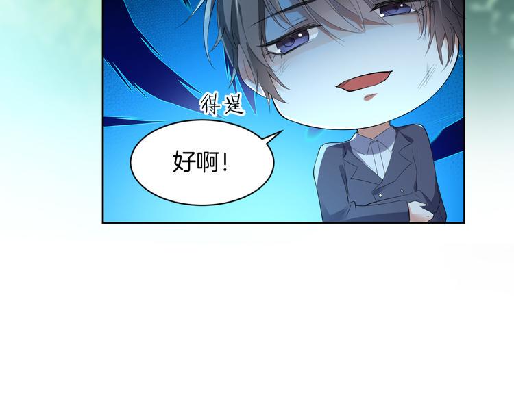 第1话 初次见面42