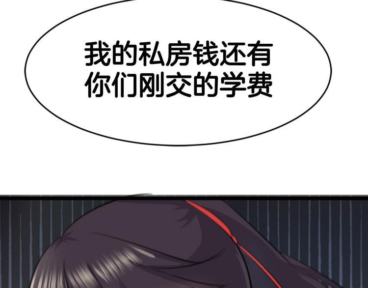 第1话 初次见面72
