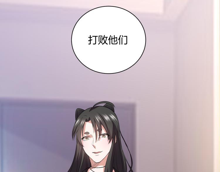 第29话 完结篇46