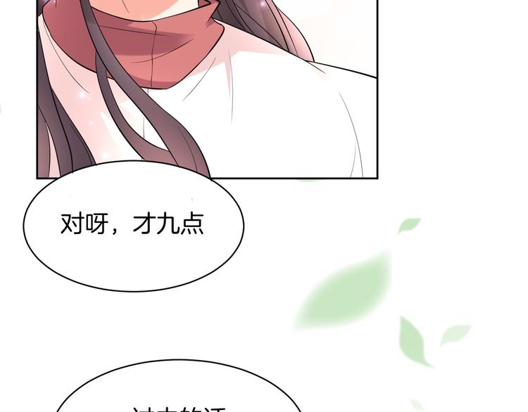 第14话 我是不会改变主意的88