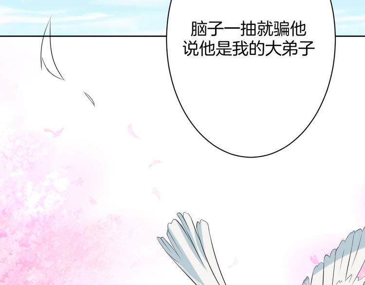 第8话 新学员？52