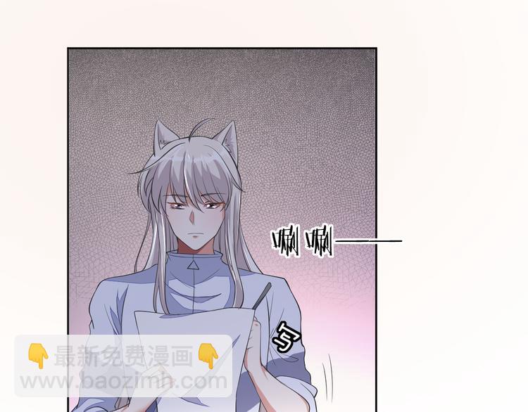 第22话 协议订婚50