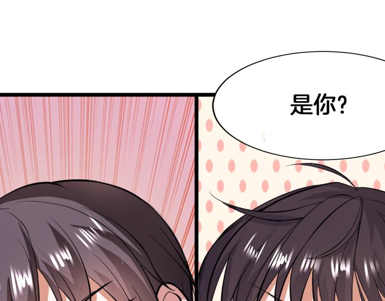 第1话 初次见面156