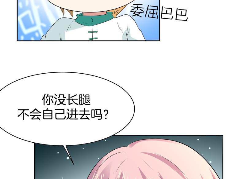 第10话 等待52