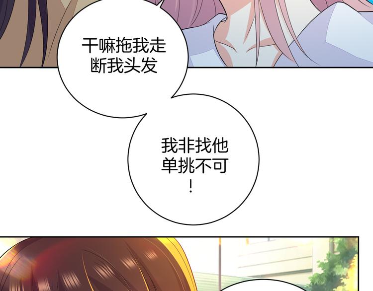 第25话 出人意料48