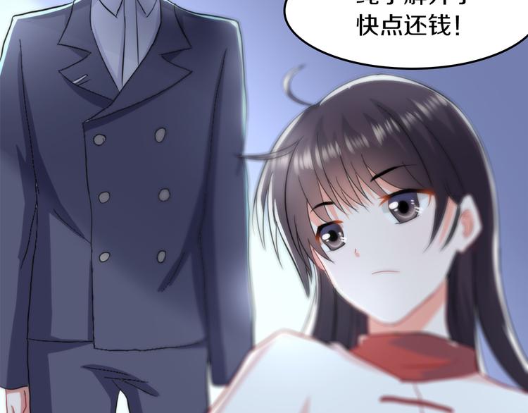 第3话 条件56