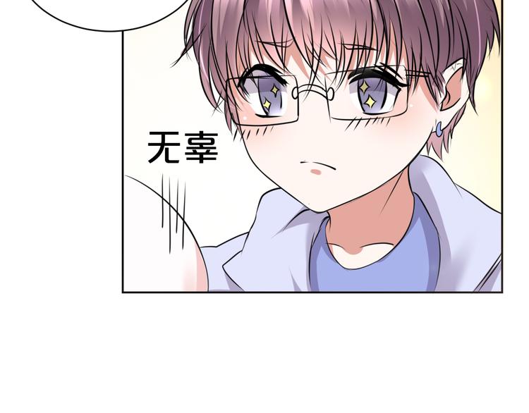 第11话 我的弟弟82