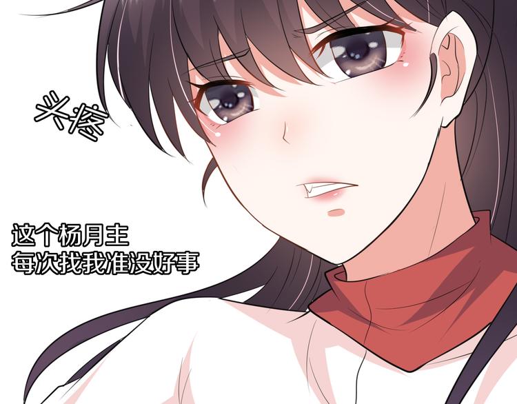 第9话 预选赛57