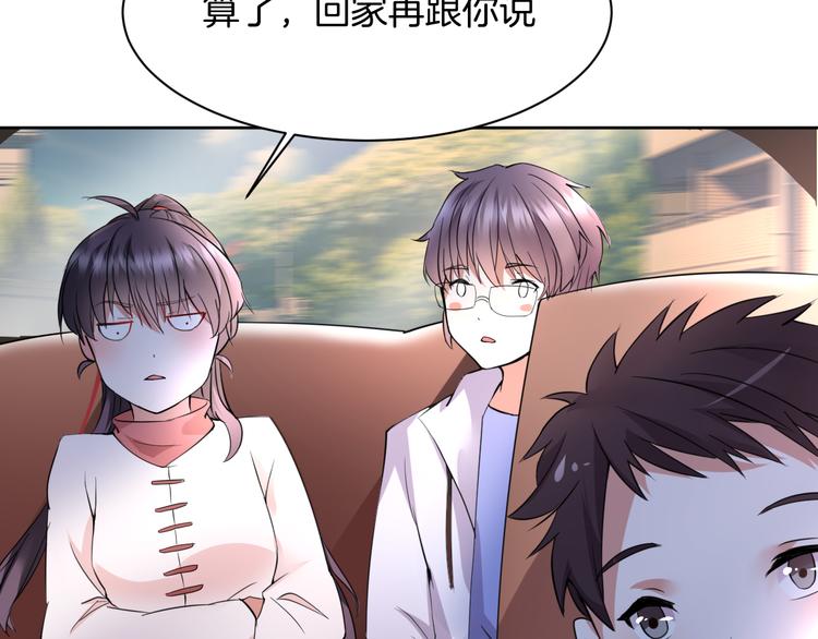 第11话 我的弟弟23