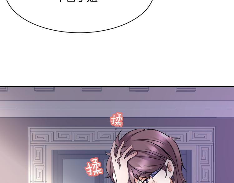 第11话 我的弟弟32