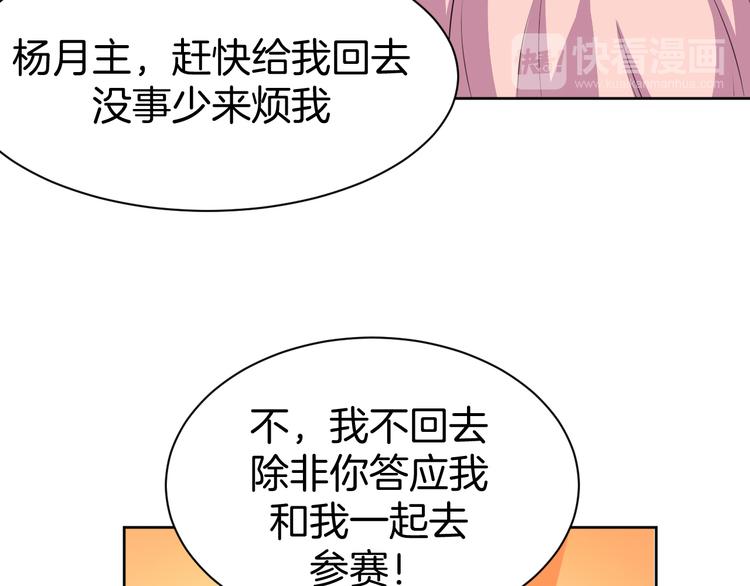 第10话 等待36