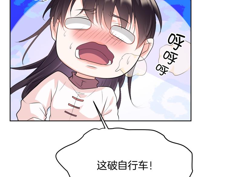 第17话 别害怕21