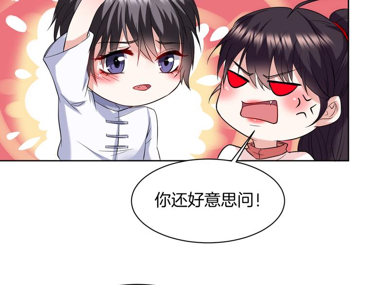 第18话 英雄救美50