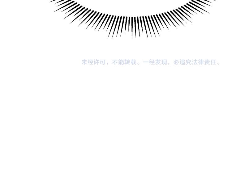 第9话 预选赛80
