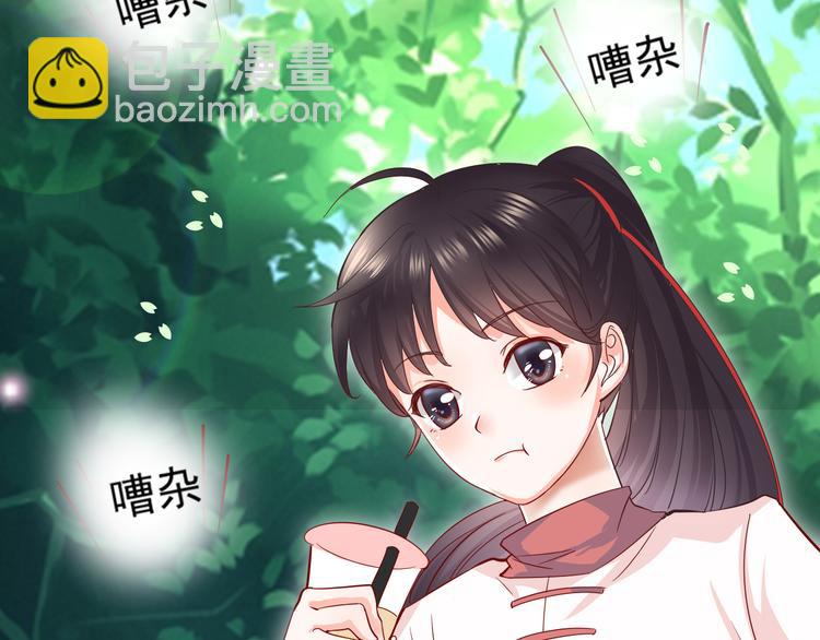 第1话 初次见面6