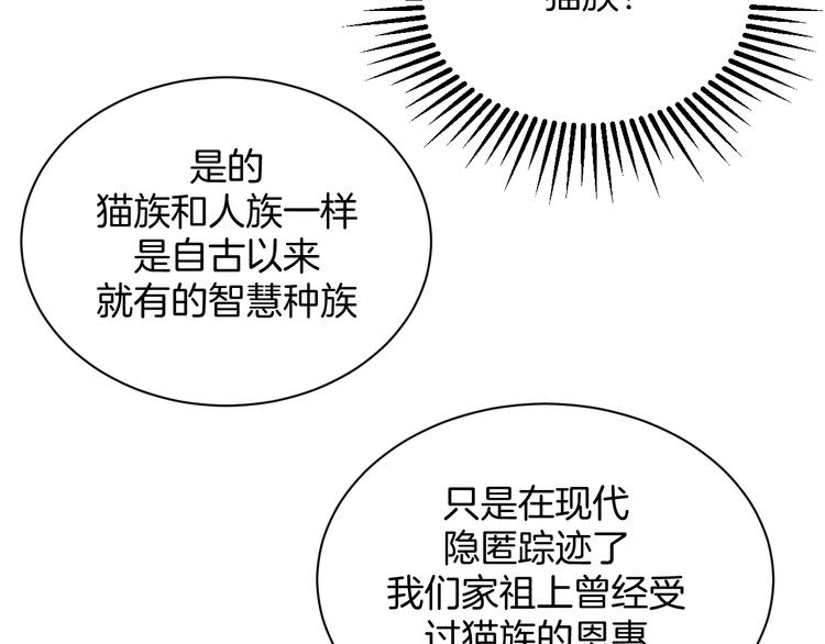 第11话 我的弟弟53
