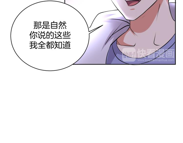 第11话 我的弟弟59