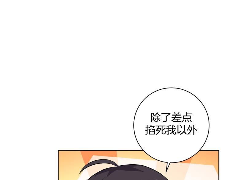第29话 完结篇60