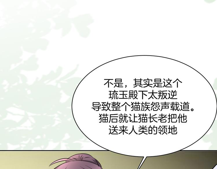 第11话 我的弟弟64