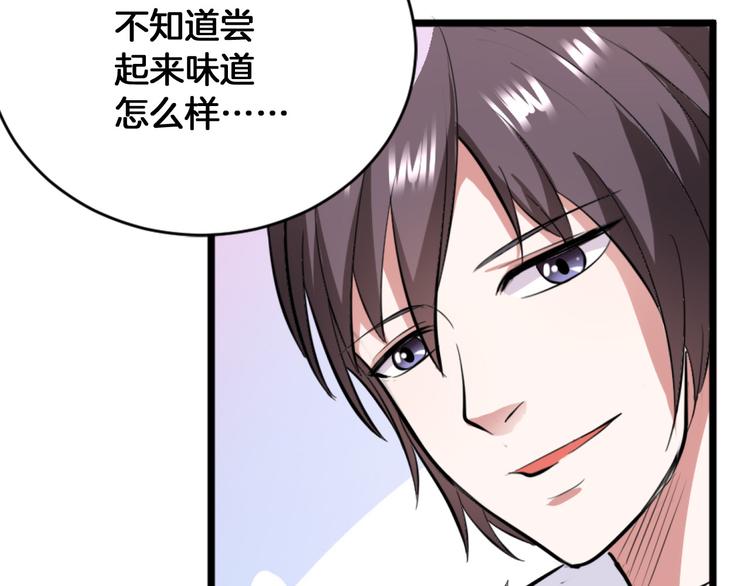 第1话 初次见面147