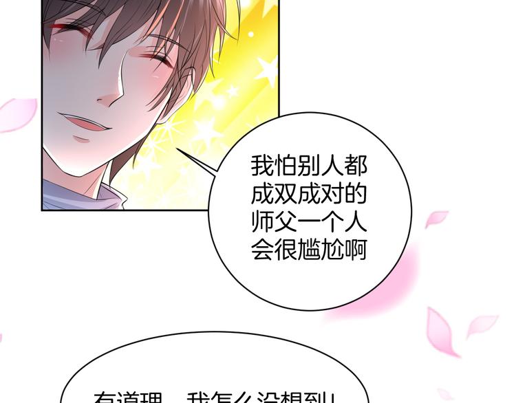 第14话 我是不会改变主意的127