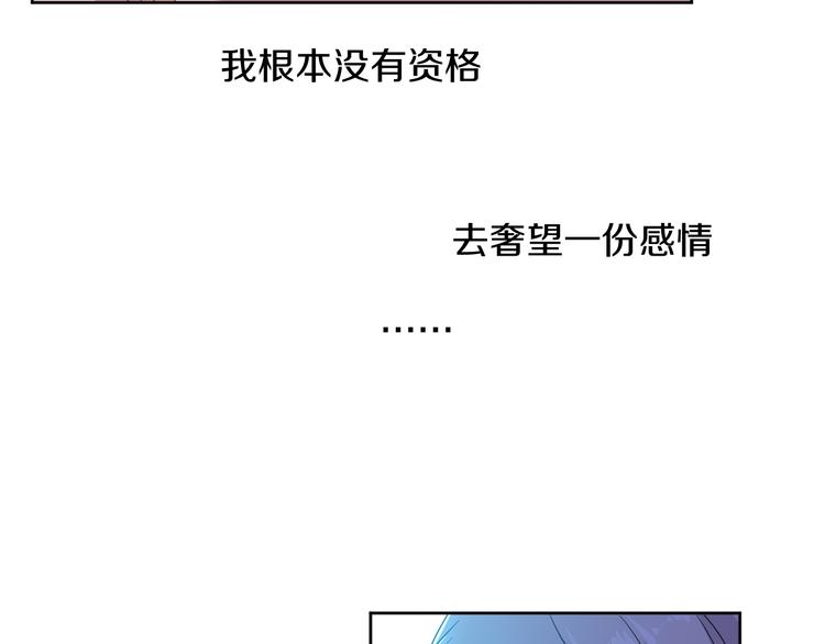 第22话 协议订婚30
