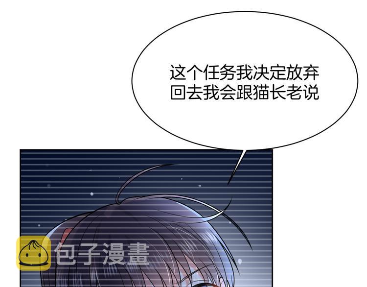 第6话 我的徒弟12