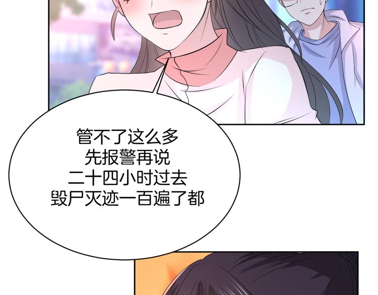 第15话  鬼屋135