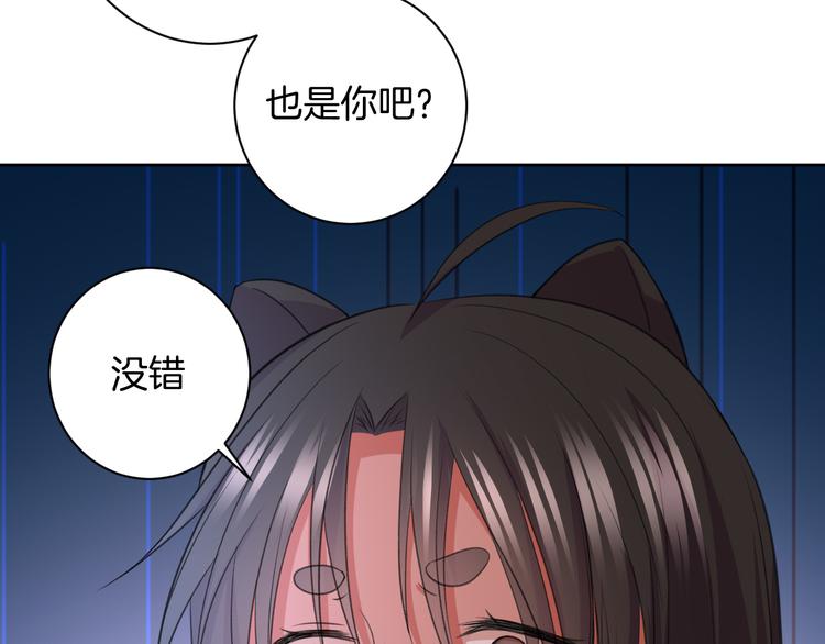 第29话 完结篇143