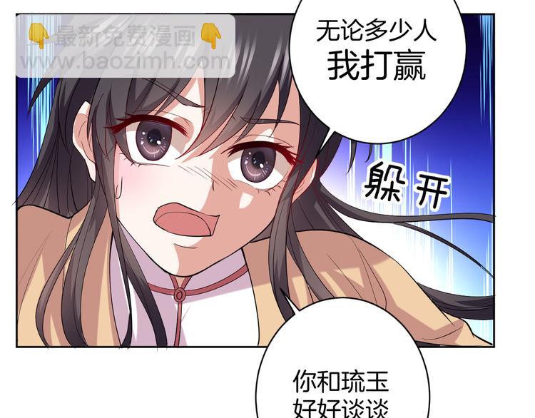 第29话 完结篇53