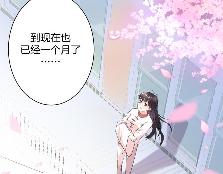 第8话 新学员？54