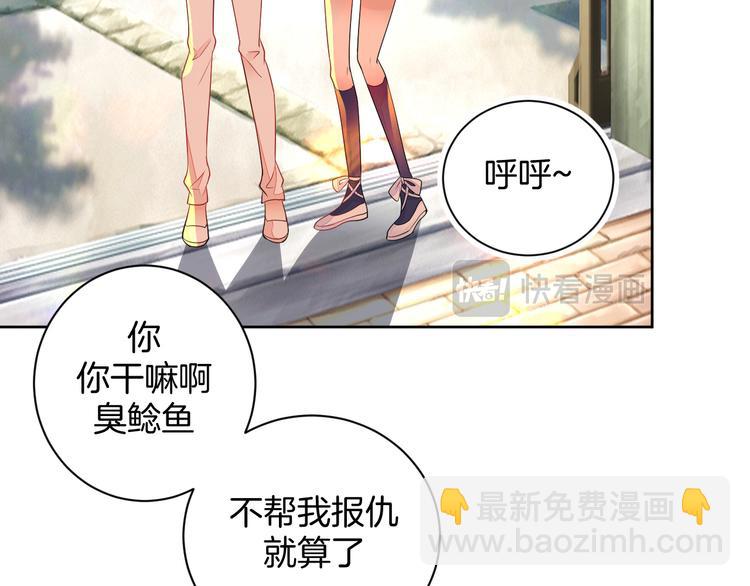 第25话 出人意料46