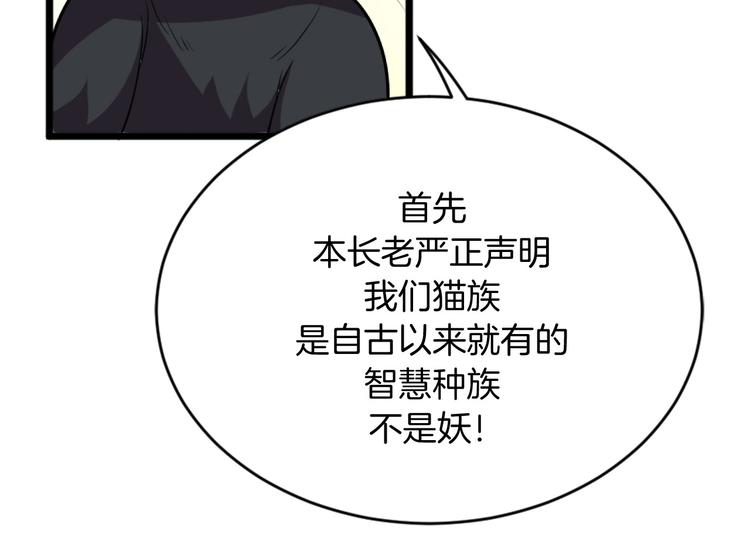 第1话 初次见面134