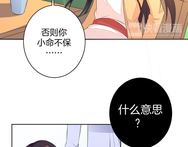 第24话 各自方向18
