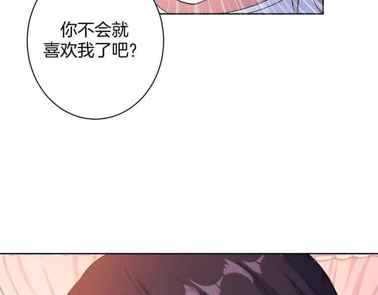 第22话 协议订婚26