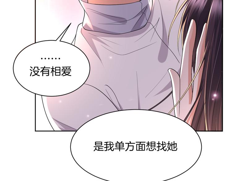 第19话 好奇心害死人！18
