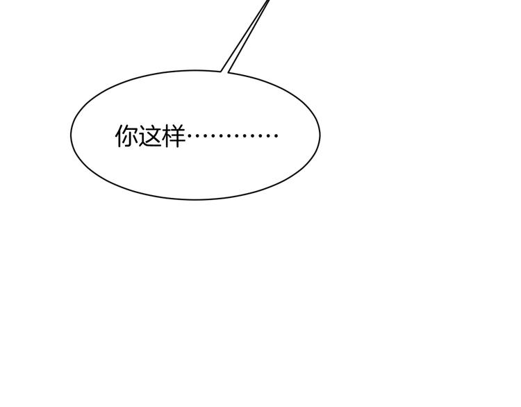 第14话 我是不会改变主意的135