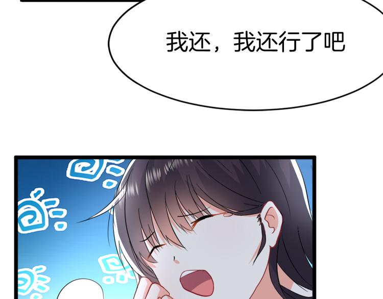 第3话 条件52