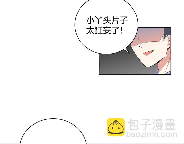 第24话 各自方向84