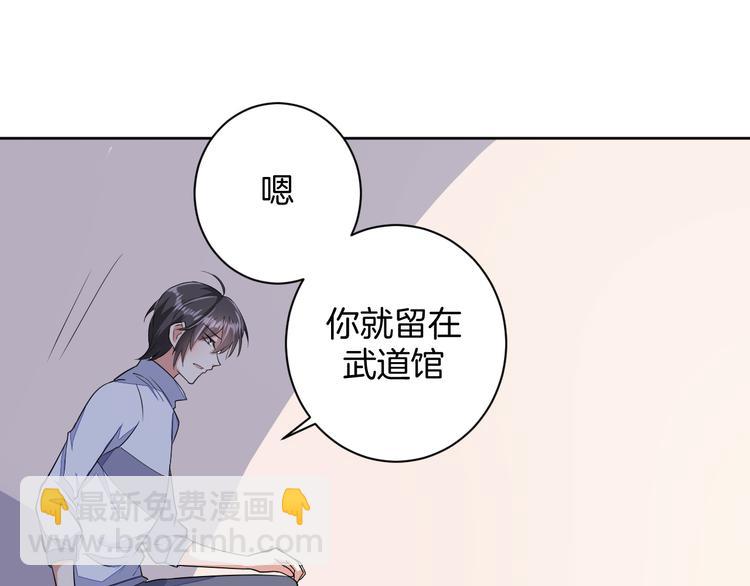 第23话 判若两人15