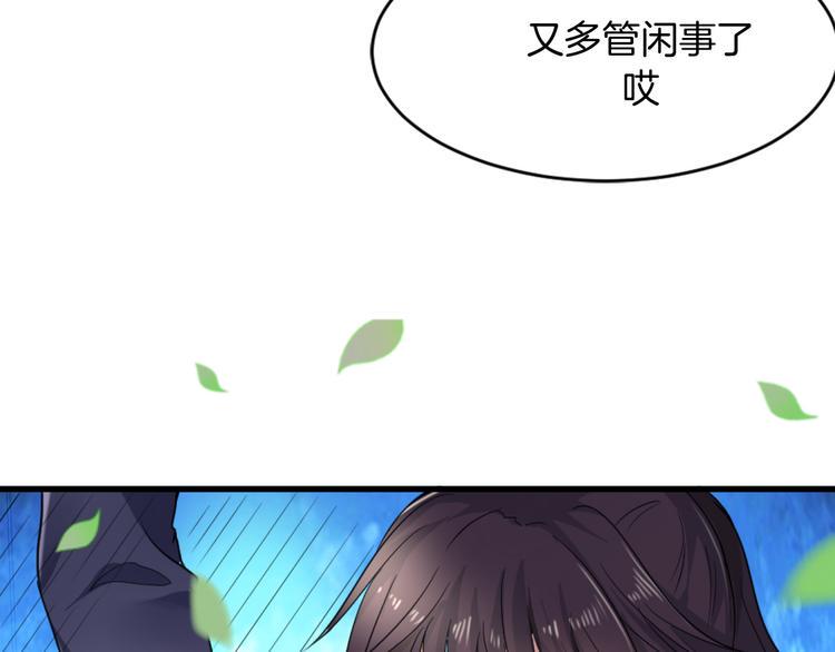 第1话 初次见面33