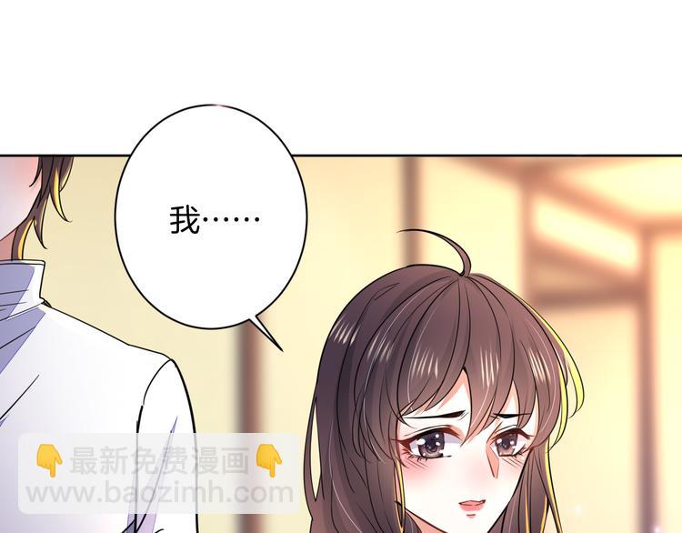 第22话 协议订婚107