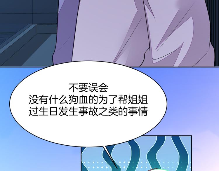 第13话 吃火锅146
