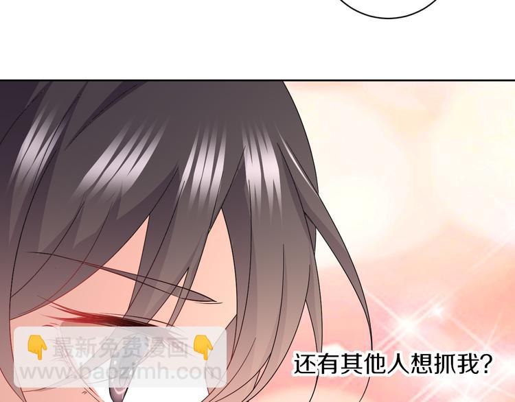 第29话 完结篇23